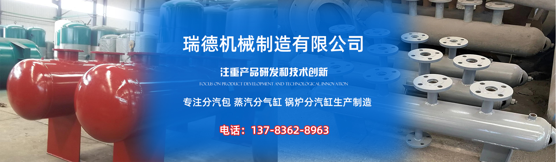 崇左分气缸厂家|崇左分汽包|崇左蒸汽分气缸|崇左锅炉分汽缸|崇左分汽缸